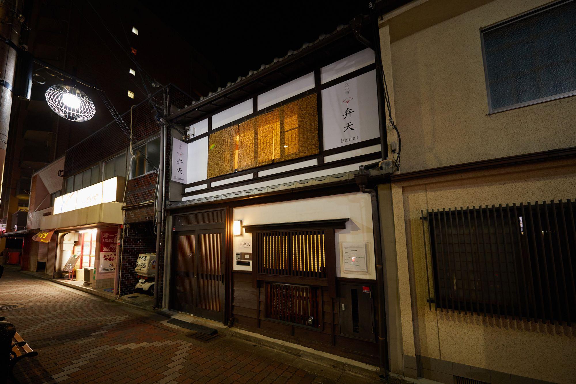 Kyo Koyado Benten Kyōto Exterior foto